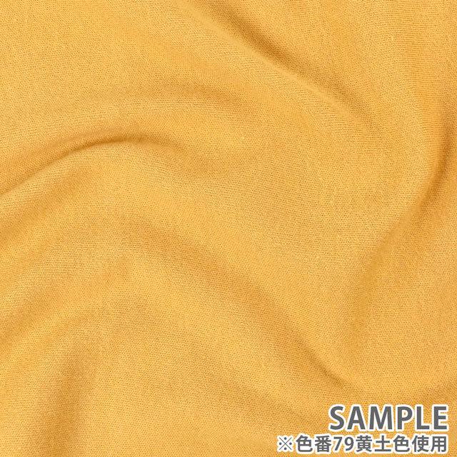 生地 綿ジャージ 1 0713 1 白 H K2 新宿オカダヤyahoo 店 通販 Yahoo ショッピング
