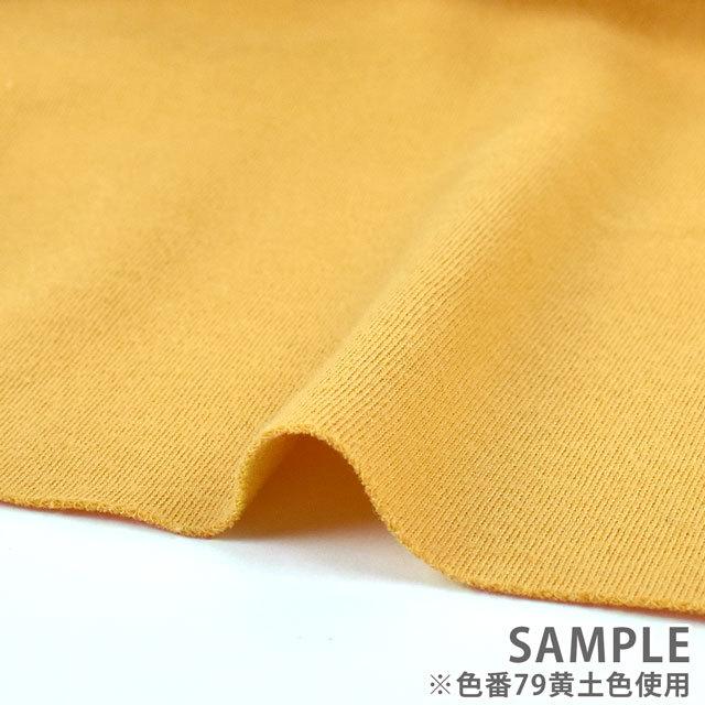 生地 綿ジャージ 1 0713 1 白 H K2 新宿オカダヤyahoo 店 通販 Yahoo ショッピング