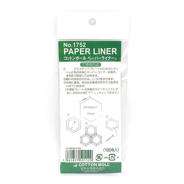 ＼期間限定5％OFF／ COTTON BOLL ペーパーライナー（430184-1752） ヘキサゴン16mm 紙 100枚入り (H)_5a_｜okadaya-ec｜02