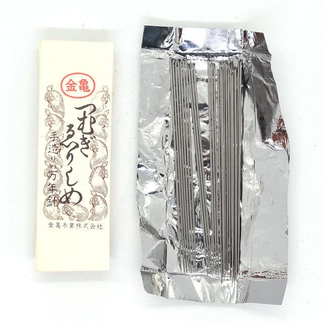 金亀 手造りの万年針 つむぎえりしめ針（440001） 24 08Ac99_ : 新宿