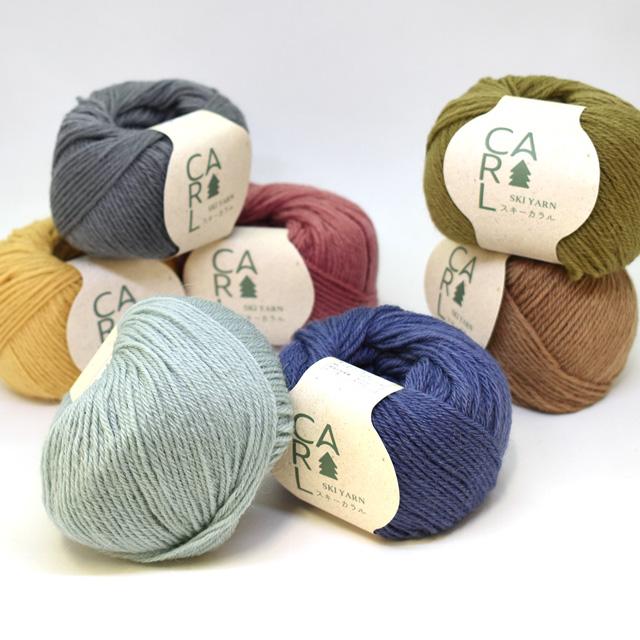 skiyarn ＼期間限定10％OFF／ 毛糸 スキーカラル 7306.テラコッタ