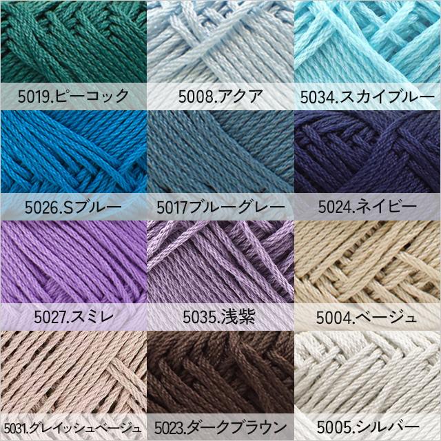 skiyarn 手編み糸 スキー スーピマコットン 5002.オフ白 06Co99_
