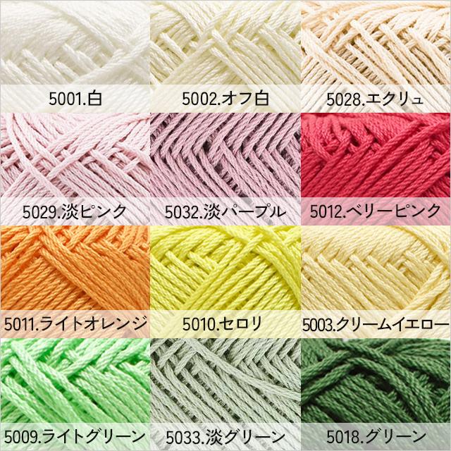 skiyarn ＼期間限定10％OFF／ 手編み糸 スキー スーピマコットン 5035