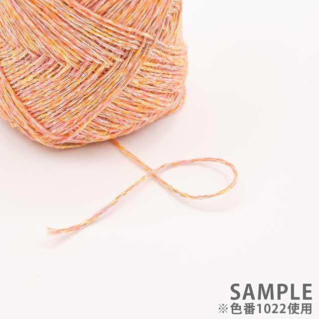 skiyarn ＼期間限定20％OFF／ 手編み糸 スキー ブーケ 1024.グリーン