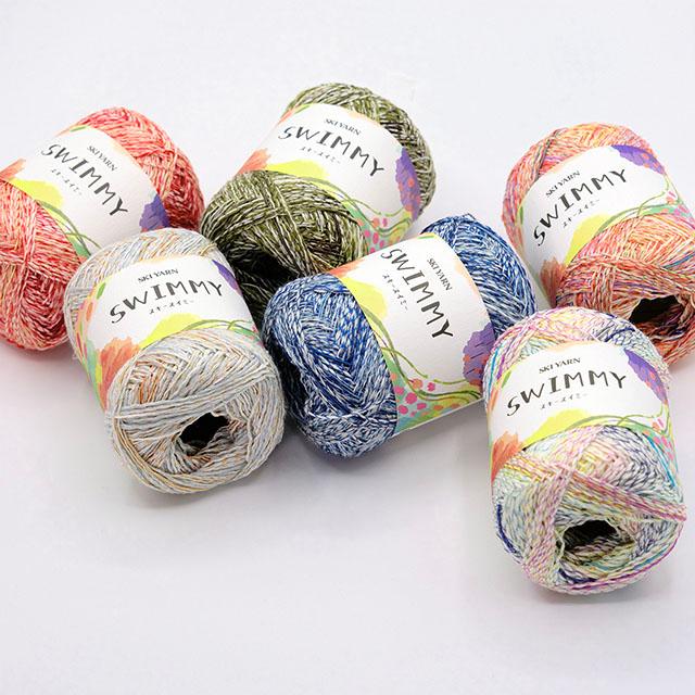skiyarn ＼期間限定20％OFF／ 手編み糸 スキー スイミー 1613.レイニー