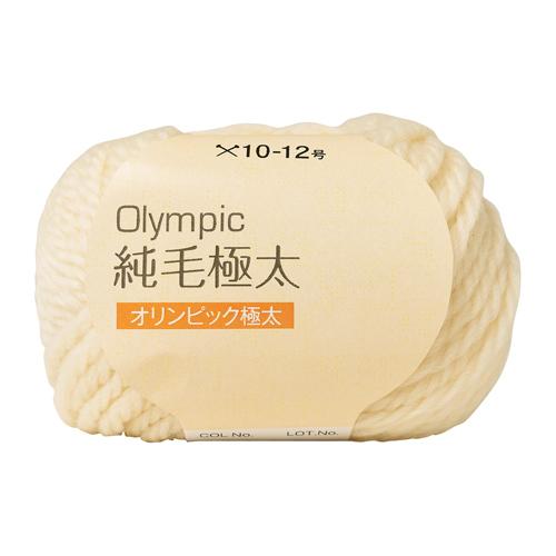 毛糸（10玉1袋） Olympic・オリンピック 純毛 極太 501.オフホワイト (M)_b1j｜okadaya-ec｜02