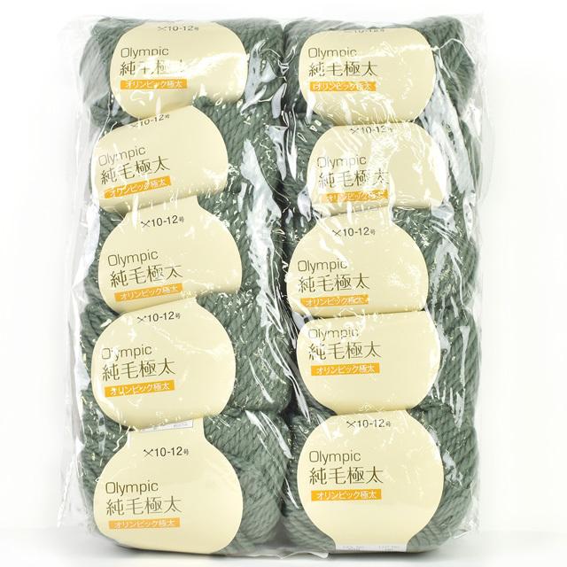 毛糸（10玉1袋） Olympic・オリンピック 純毛 極太 508.モスグリーン
