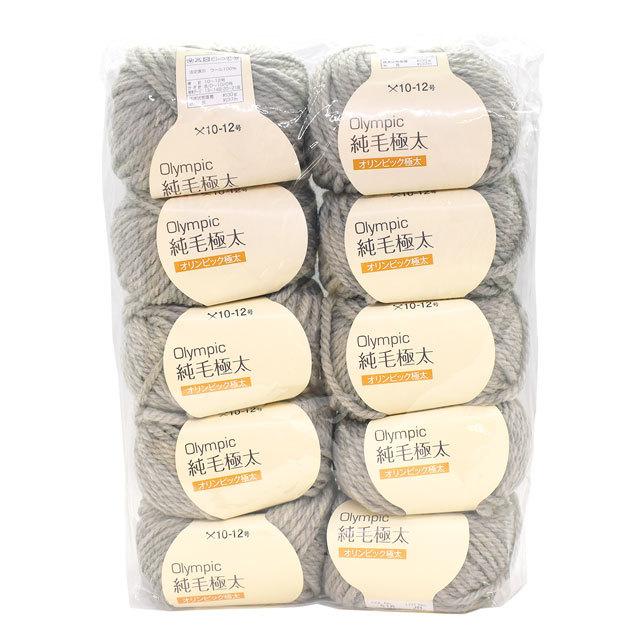 毛糸（10玉1袋） Olympic・オリンピック 純毛 極太 516.ライト杢グレー