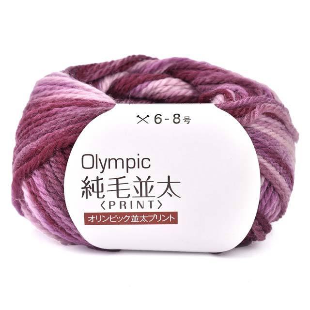 毛糸（10玉1袋） Olympic・オリンピック 純毛 並太プリント 色番.7