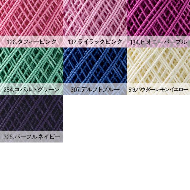 Olympus（オリムパス） ＼期間限定10％OFF／ レース糸 金票 ＃40 10g