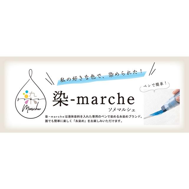 染色用刺し子糸 オリムパス 染-marche・ソメマルシェ 20/3（MT1） 06Bj99_ |  | 03
