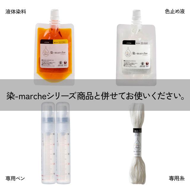 色止め液 オリムパス 染-marche・ソメマルシェ カラーフィット パウチ50（MD0） 06Bj99_ |  | 03