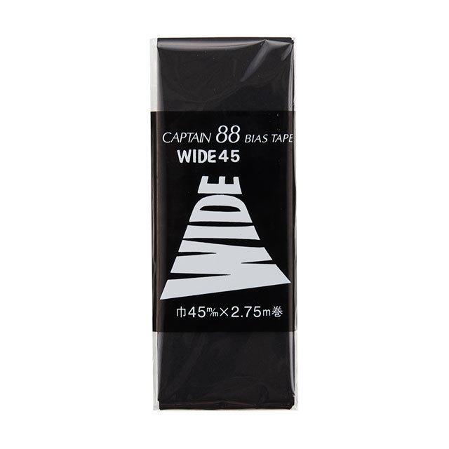 CAPTAIN 88 ＼期間限定10％OFF／ CAPTAIN88 バイアステープ ワイド45