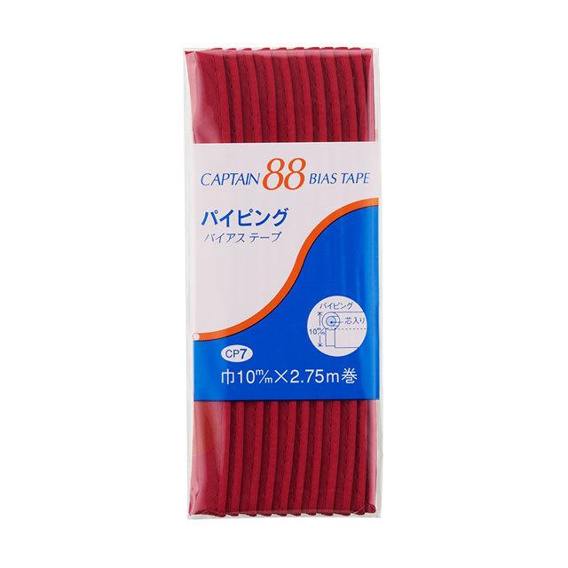 CAPTAIN 88 ＼期間限定20％OFF／ CAPTAIN88 バイアステープ パイピング
