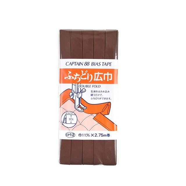 CAPTAIN 88 バイアステープ ふちどり広巾（CP12） 11mm幅 色番540