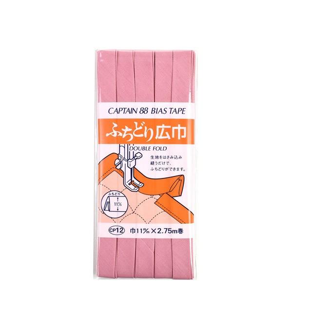 CAPTAIN 88 バイアステープ ふちどり広巾（CP12） 11mm幅 色番580