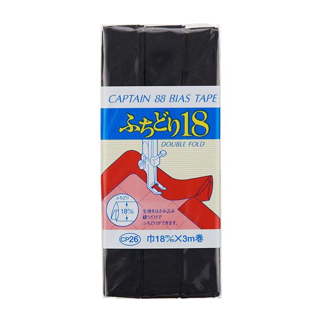 CAPTAIN 88 ふちどり18（CP26） 18mm幅 色番548 08Bi99_ : 新宿