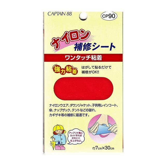 CAPTAIN 88 ＼期間限定20％OFF／ CAPTAIN88 ナイロン補修シート シール