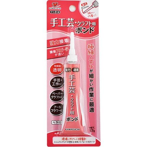 KAWAGUCHI（カワグチ） KAWAGUCHI（河口） 接着剤 手工芸・クラフト用