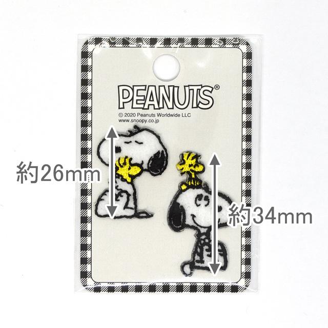ワッペン Peanuts ピーナッツ Rio 2904 ミニワッペン スヌーピー H 4b 新宿オカダヤyahoo 店 通販 Yahoo ショッピング