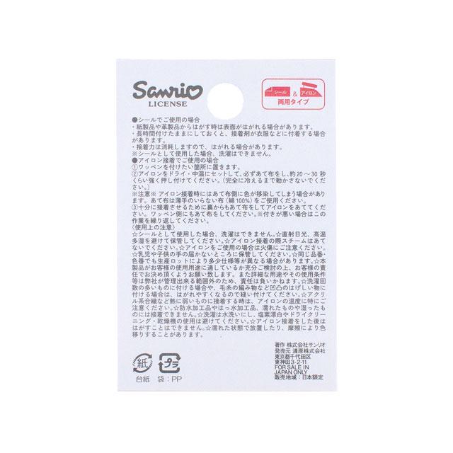 sanrio（サンリオ） ワッペン ハローキティ フェイス シールワッペン小