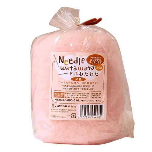 ハマナカ ＼期間限定20％OFF／ ハマナカ ニードルわたわた（H440-003