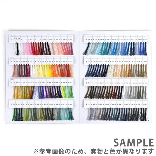 フジックス 糸見本帳 ファイン カラーサンプルブック（9082000