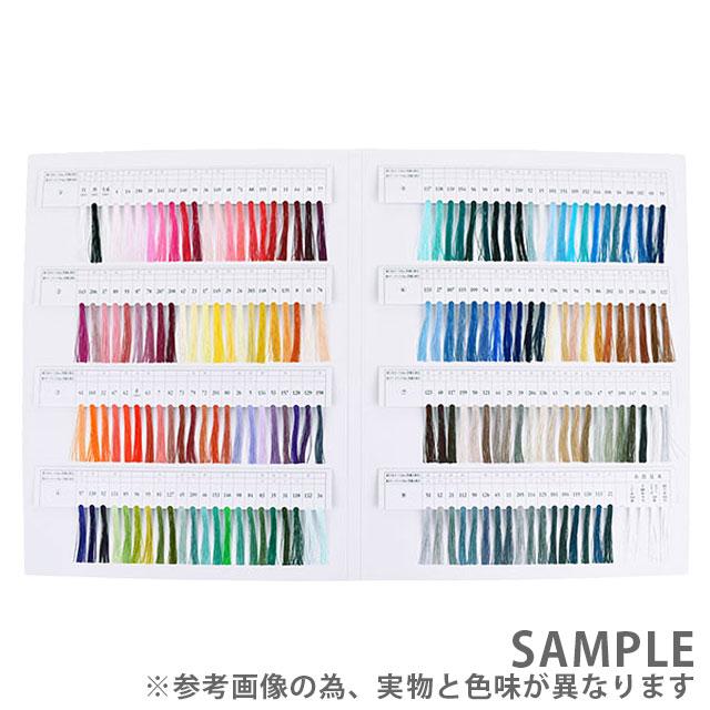 フジックス 糸見本帳 タイヤー絹糸 カラーサンプルブック（9094000