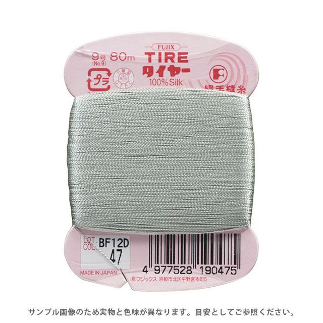 フジックス タイヤー 絹手縫い糸 9号 80m巻（F19） 色番47 08Zz99_ 