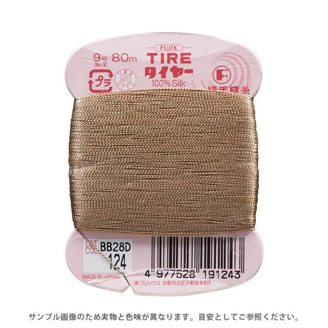フジックス タイヤー 絹手縫い糸 9号 80m巻（F19） 色番124 08Zz99_