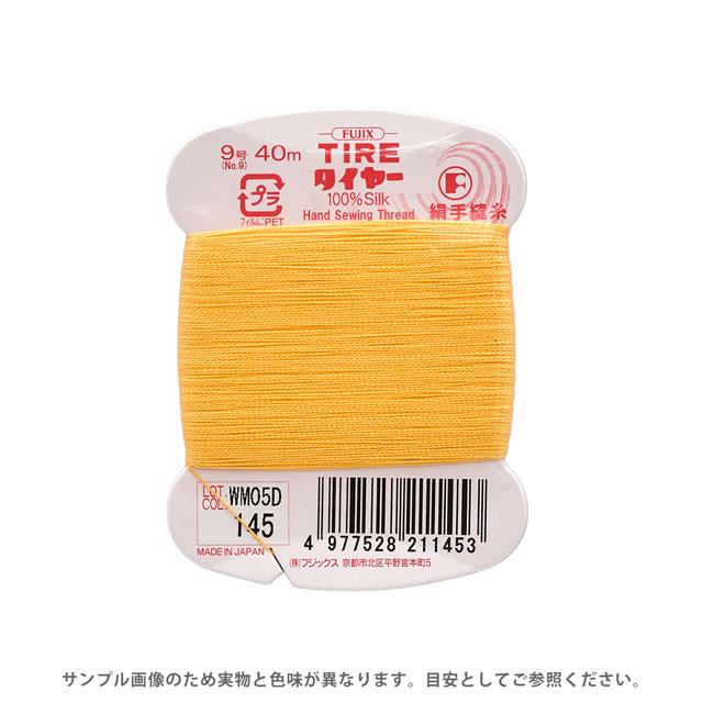 フジックス タイヤー 絹手縫い糸 9号 40m巻 色番145 08Zz99_ : 新宿