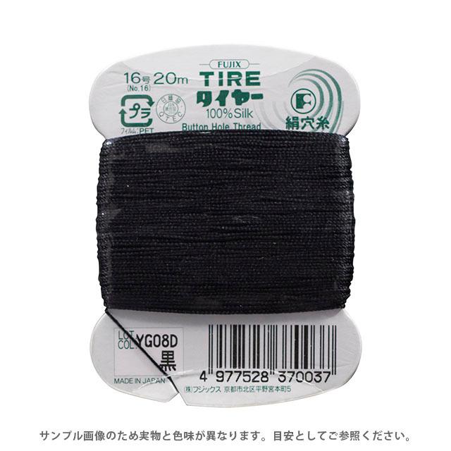 フジックス タイヤー 絹穴糸 16号 20m巻（F37） 色番402.黒 08Ab99_