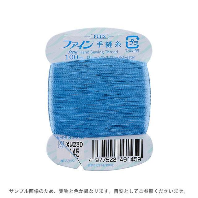 フジックス ファイン 手縫い糸 40番 100m巻（F49） 色番145 08Ab99_