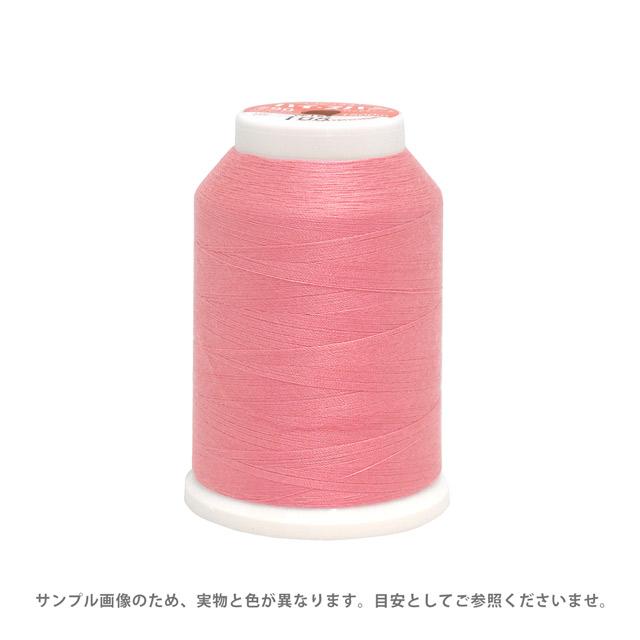 フジックス ＼期間限定20％OFF／ ロックミシン糸 ハイスパン 90番
