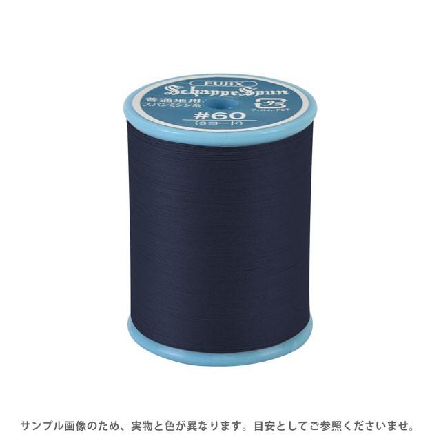 フジックス ミシン糸 シャッペスパン 60番 700m巻 色番99 15Yy88_