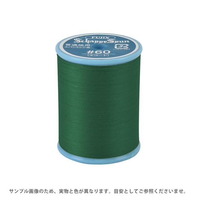 フジックス ミシン糸 シャッペスパン 60番 200m巻 色番63