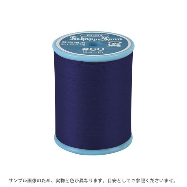 フジックス ＼期間限定20％OFF／ ミシン糸 シャッペスパン 60番 200m巻