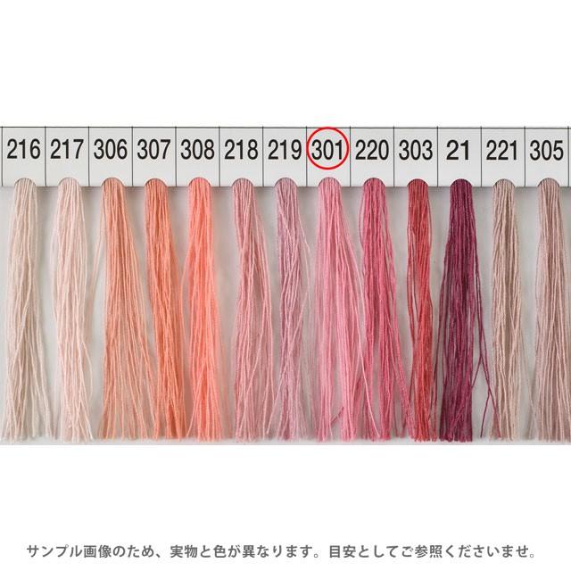 フジックス（手芸） ミシン糸 シャッペスパン 60番 200m巻 色番301