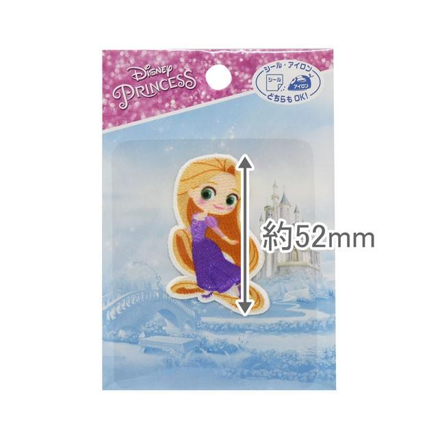 期間限定10 Off ワッペン Disney プリンセス My5002 My446 ラプンツェル H 4b 新宿オカダヤyahoo 店 通販 Yahoo ショッピング