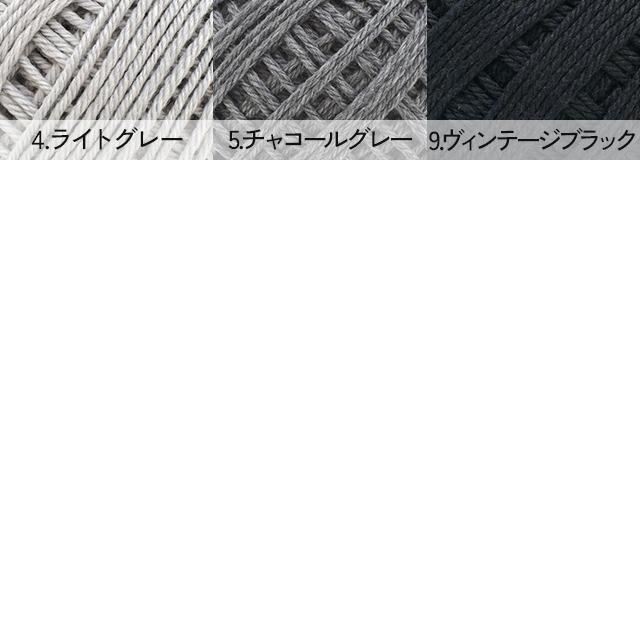 ダルマ 毛糸 ダルマ（横田） ランブイエウールコットン 9.ヴィンテージ