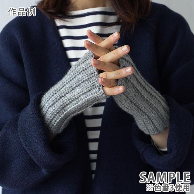 毛糸 原ウール メランジM（10506UV10561） 5.ネイビー 06Co99_