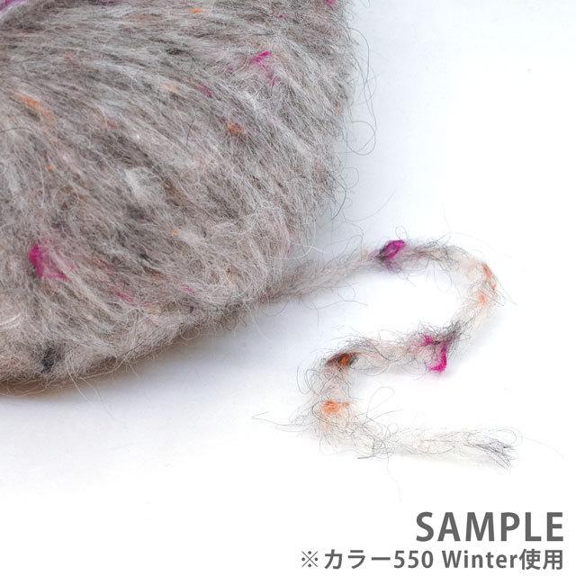 毛糸 ROWAN-ローワン- Tweed Haze・ツイードヘイズ（9802242） 552