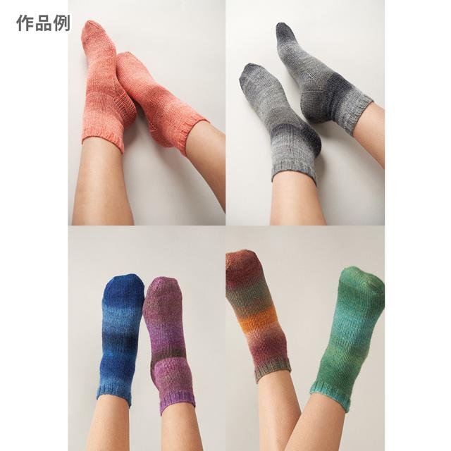 毛糸 ROWAN-ローワン- Sock（9802244） 006.Ocean (M)_b1j｜okadaya-ec｜06