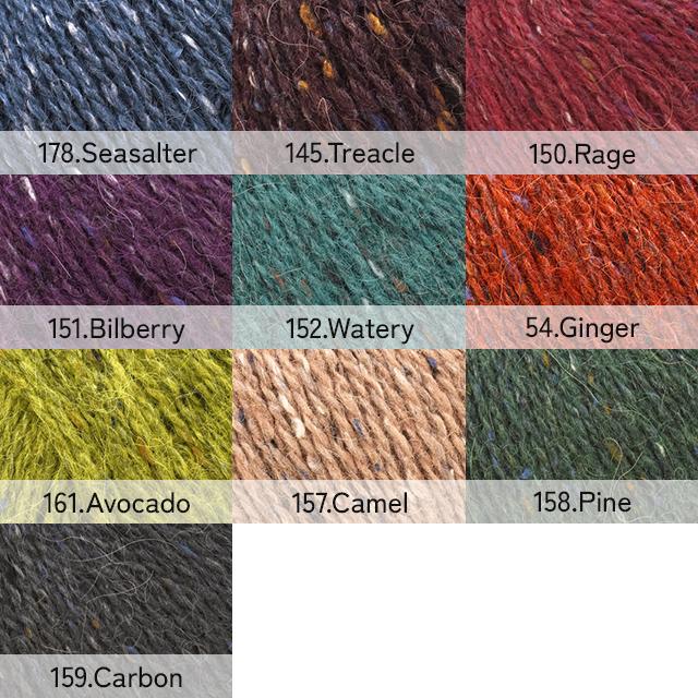 毛糸 ROWAN-ローワン- Felted Tweed・フェルテッドツイード（Z036000
