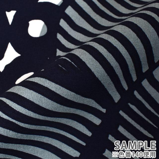 marimekko ＼期間限定10％OFF／ 生地 marimekko-マリメッコ