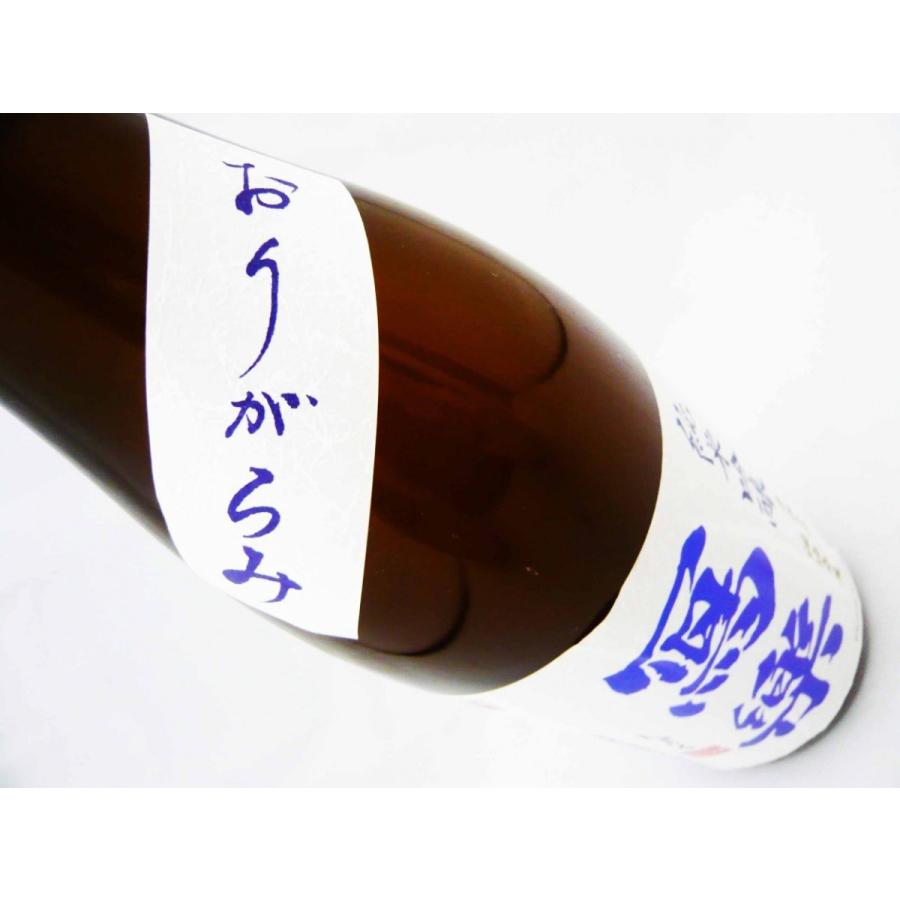 日本酒 寫楽 純米吟醸酒 おりがらみ弐 生酒 1.8L しゃらく ポスト飛露