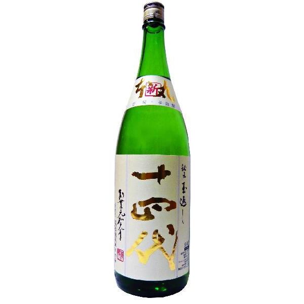 日本酒 十四代 新酒 特別本醸造 本丸秘伝玉返し 角新1.8L クール送料無料 じゅうよんだい ほんまる :10167:岡田屋酒店 - 通販