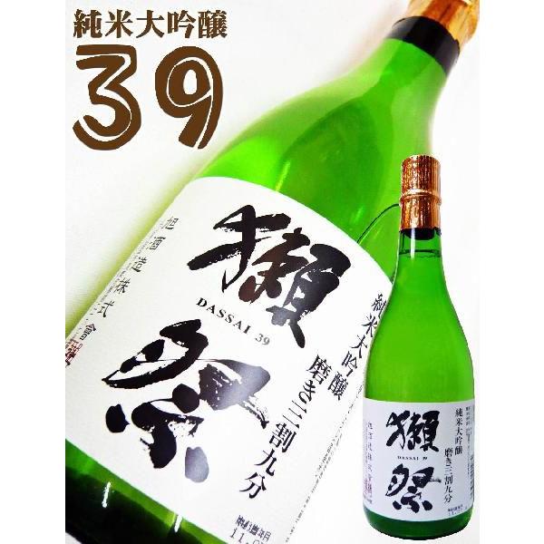 日本酒 獺祭 純米大吟醸 磨き三割九分 720ml 　だっさい みがきさんわりきゅうぶ　｜okadayasaketen