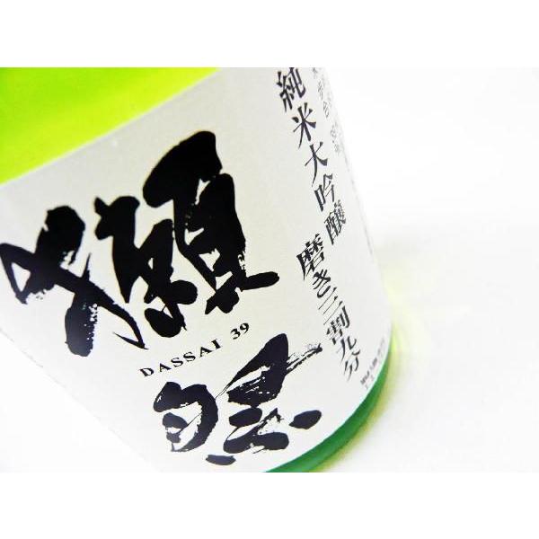日本酒 獺祭 純米大吟醸 磨き三割九分 720ml 　だっさい みがきさんわりきゅうぶ　｜okadayasaketen｜05