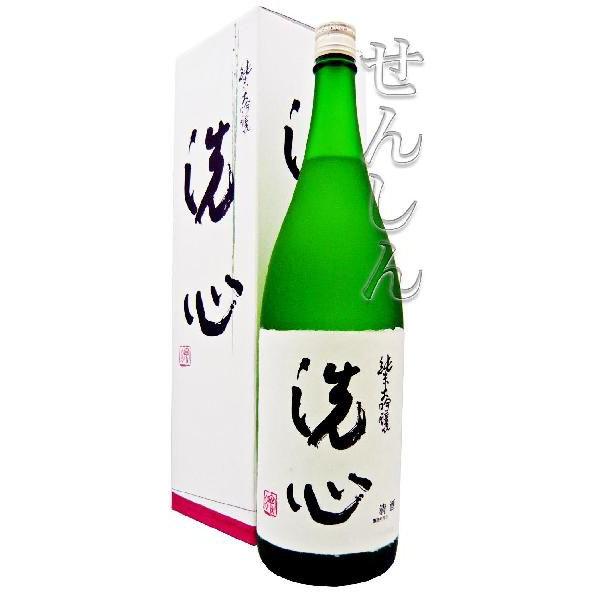 洗心1.8L化粧箱付き 久保田 日本酒 洗心 純米大吟醸 1.8L せんしん 専用化粧箱付 朝日酒造
